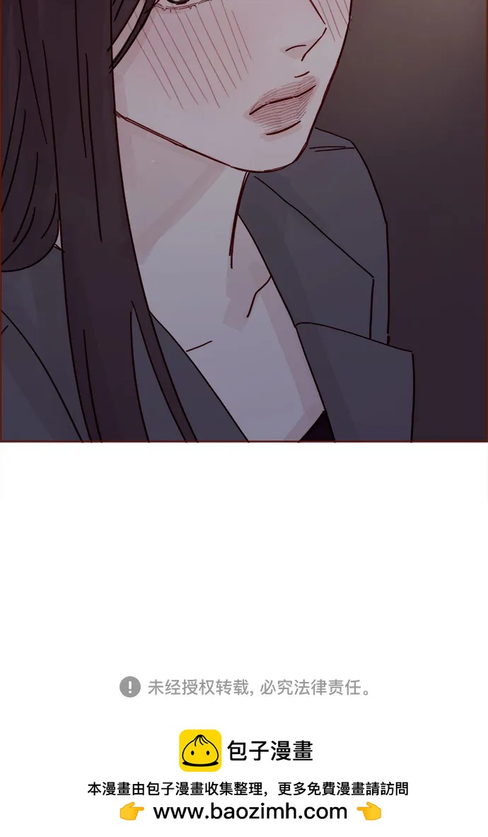 🍚喜欢我的小柿子 [第341话] 我们都多久没见了？ 第47页