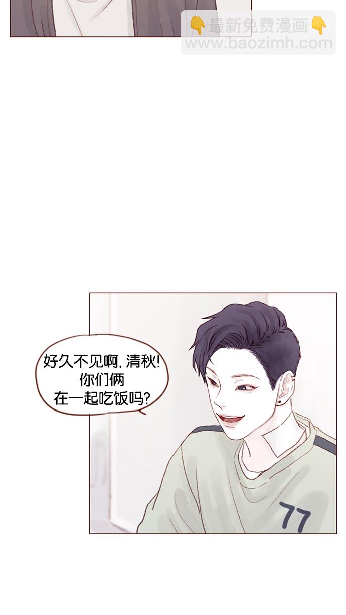 🍚喜欢我的小柿子 [第36话] 不就是约他出来看比赛吗？！ 第24页