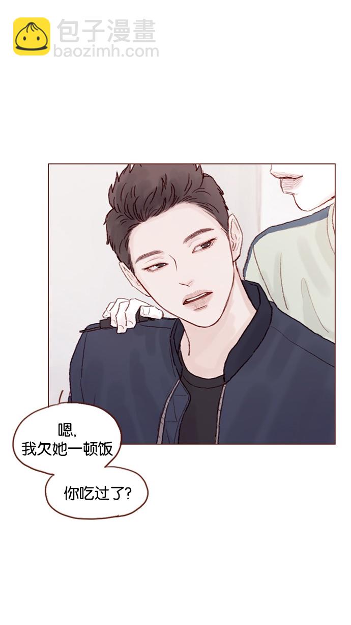 🍚喜欢我的小柿子 [第36话] 不就是约他出来看比赛吗？！ 第25页