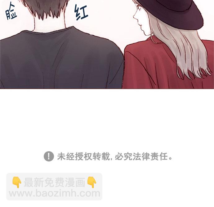 🍚喜欢我的小柿子 [第38话] 的确比平时更在意 第40页