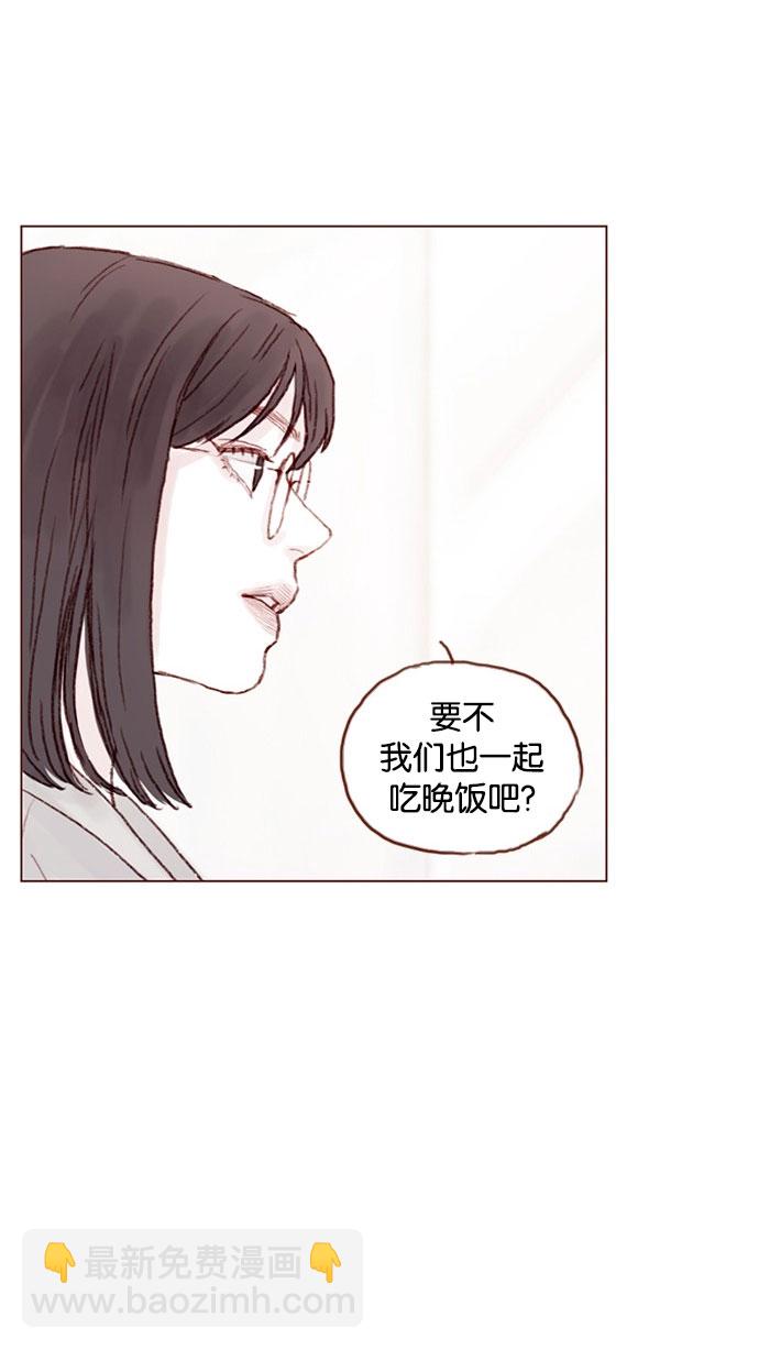 🍚喜欢我的小柿子 [第40话] 我要的是你的心！ 第34页