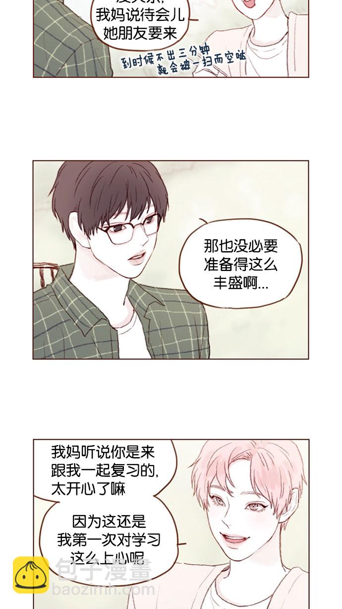 🍚喜欢我的小柿子 [第44话] 到底是谁要来啊，把你激动成这样 第13页