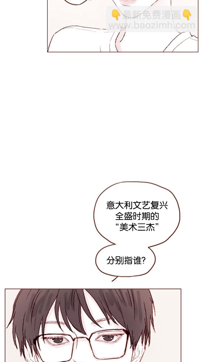 🍚喜欢我的小柿子 [第44话] 到底是谁要来啊，把你激动成这样 第25页