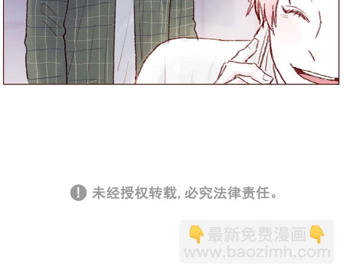 🍚喜欢我的小柿子 [第44话] 到底是谁要来啊，把你激动成这样 第40页