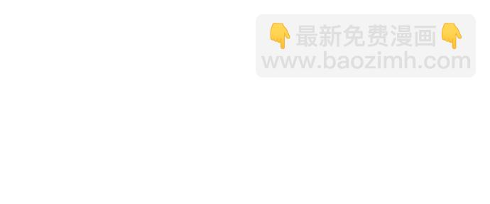 🍚喜欢我的小柿子 [第46话] 有空的话，我们可以见一面吗？ 第20页