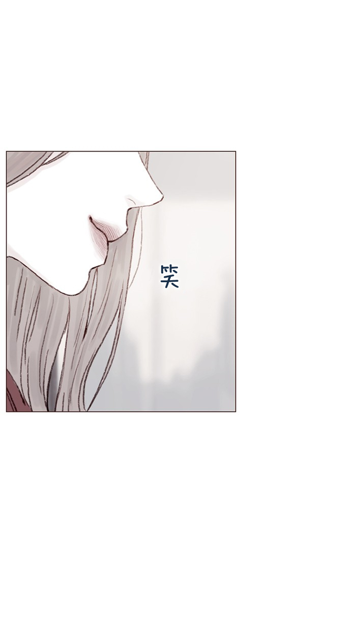 🍚喜欢我的小柿子 [第46话] 有空的话，我们可以见一面吗？ 第24页