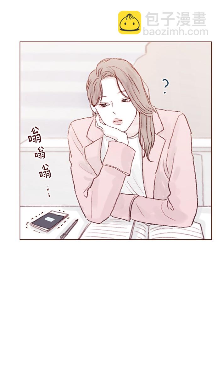 🍚喜欢我的小柿子 [第46话] 有空的话，我们可以见一面吗？ 第37页