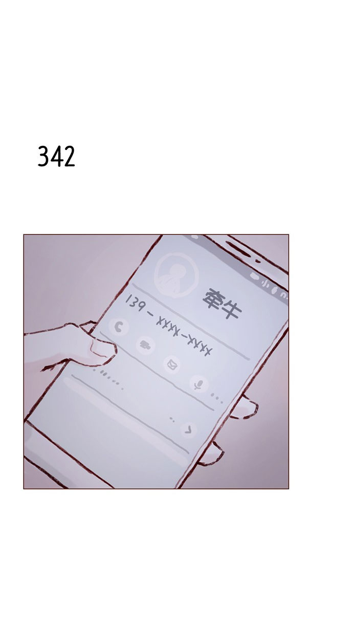 🍚喜欢我的小柿子 [第48话] 我必须得去 第18页