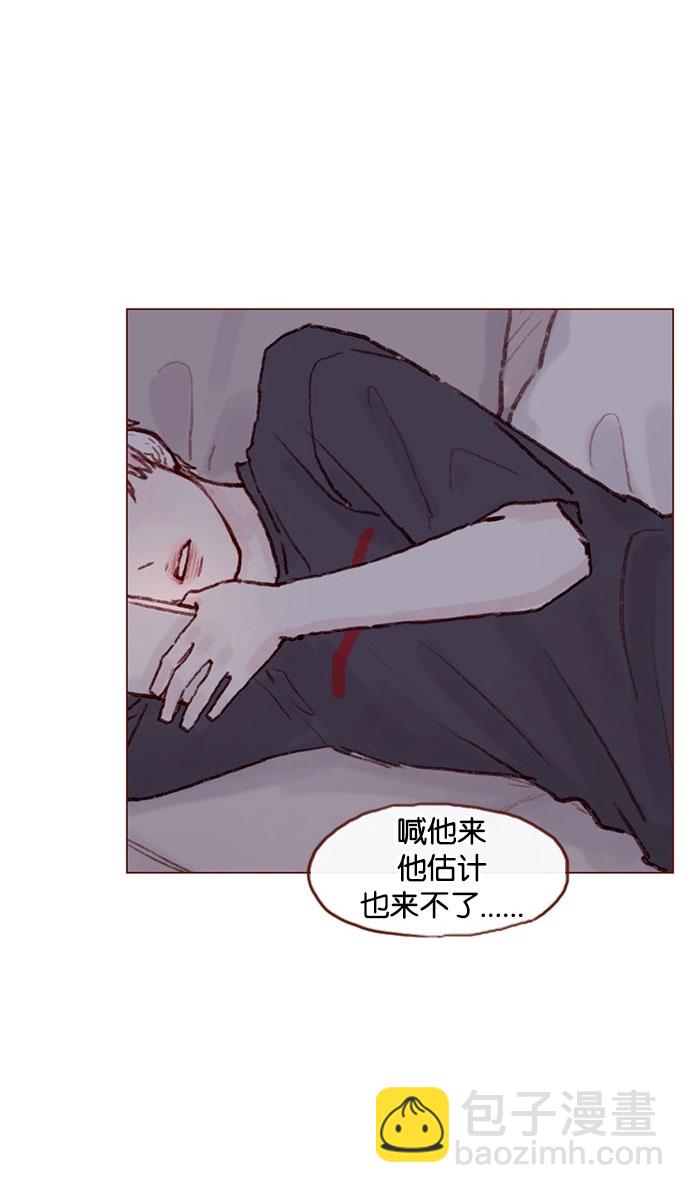 🍚喜欢我的小柿子 [第48话] 我必须得去 第19页