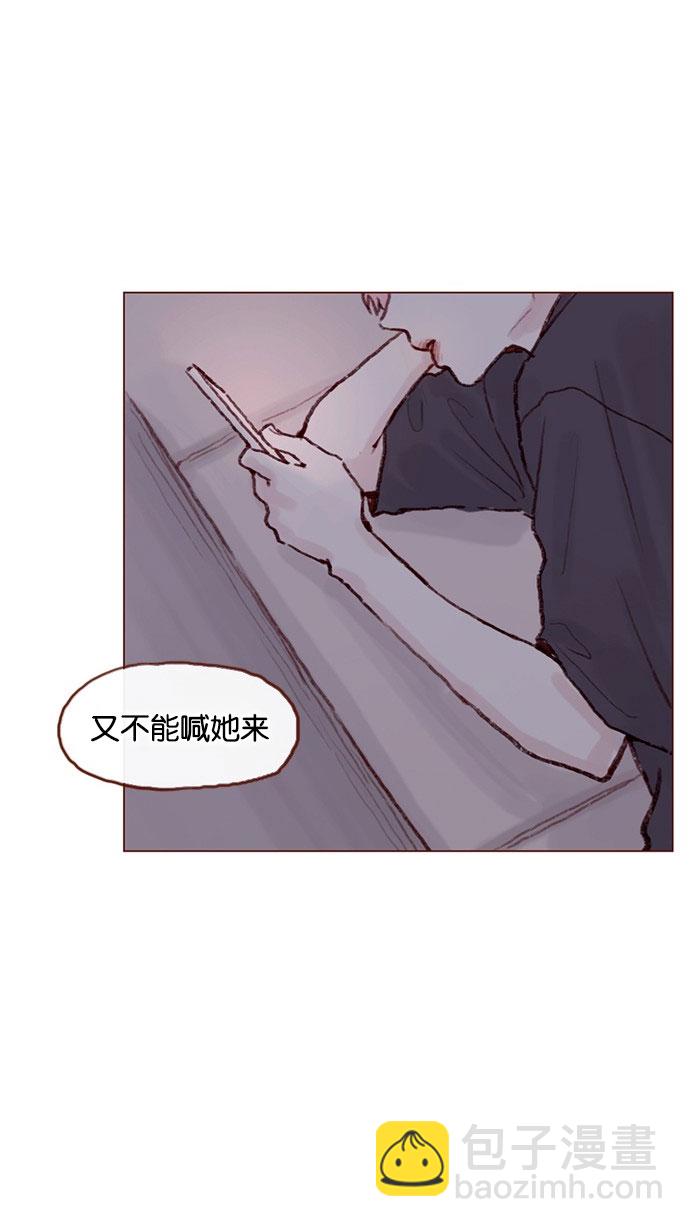 🍚喜欢我的小柿子 [第48话] 我必须得去 第21页