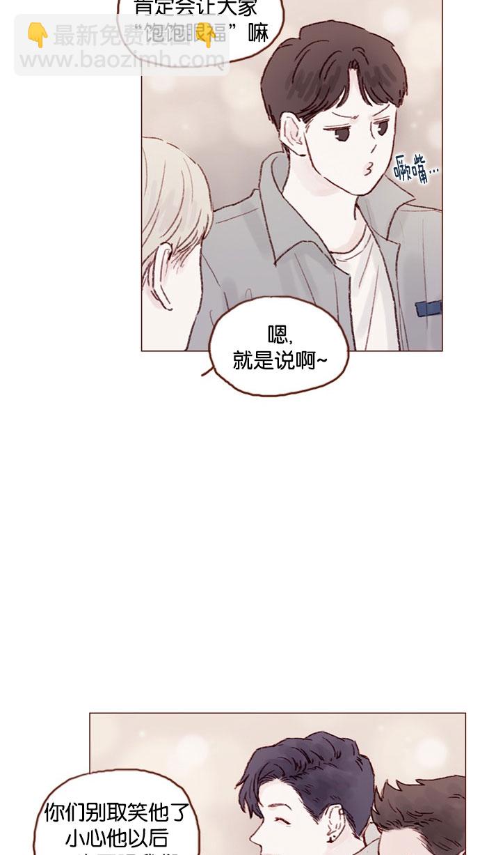 🍚喜欢我的小柿子 [第48话] 我必须得去 第27页