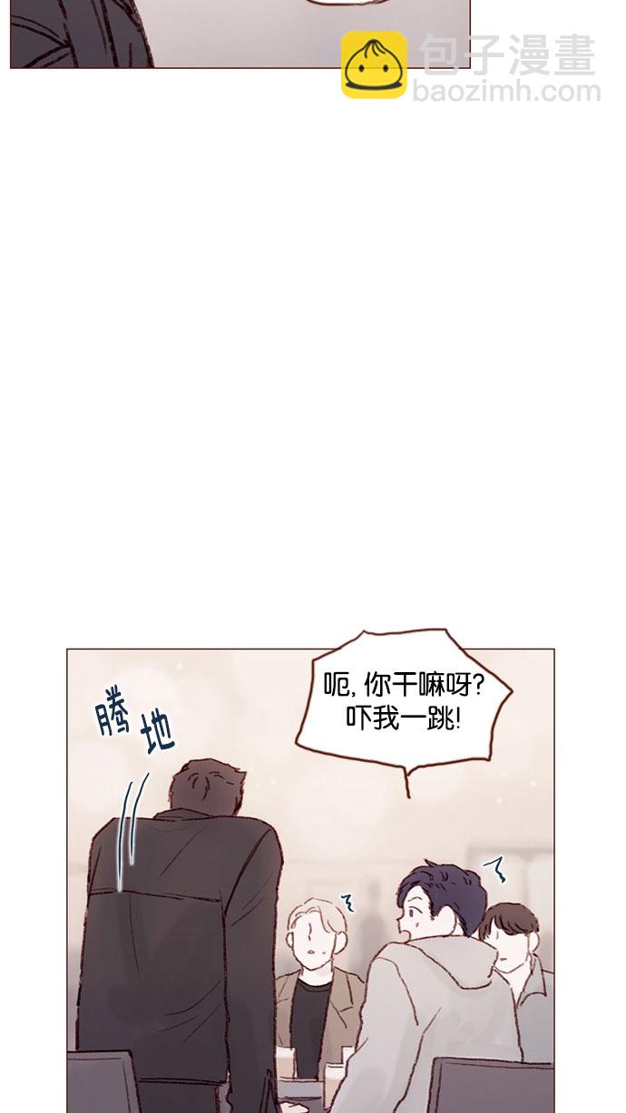 🍚喜欢我的小柿子 [第48话] 我必须得去 第35页