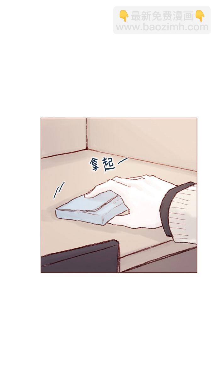 🍚喜欢我的小柿子 [第50话] 那天的你就像天使 第25页