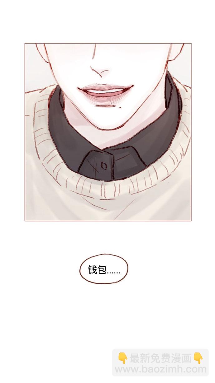 🍚喜欢我的小柿子 [第50话] 那天的你就像天使 第28页