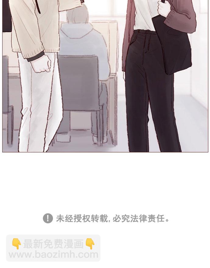 🍚喜欢我的小柿子 [第50话] 那天的你就像天使 第32页