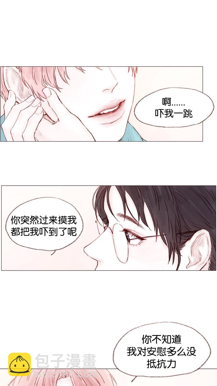🍚喜欢我的小柿子 [第6话] 早知道我就问一下他的名字了 第25页