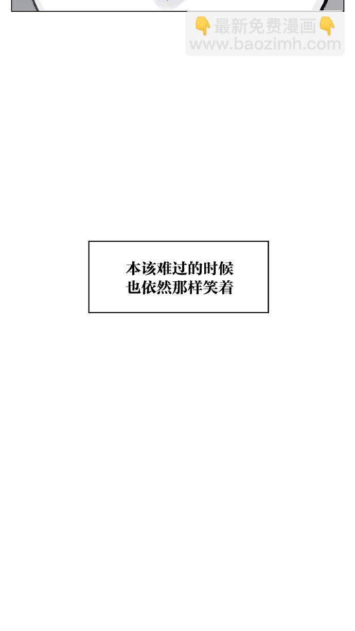 🍚喜欢我的小柿子 [第52话] 第1季 后记 第17页