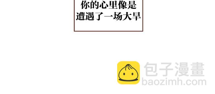 🍚喜欢我的小柿子 [第52话] 第1季 后记 第22页