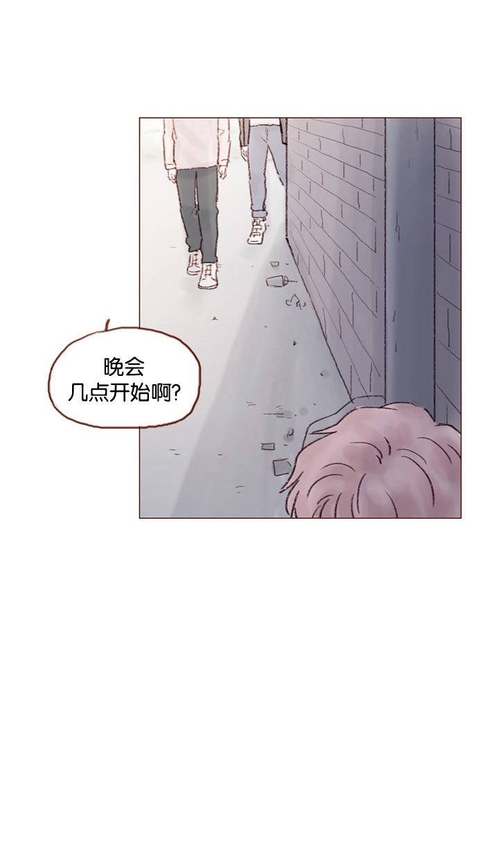 🍚喜欢我的小柿子 [第52话] 第1季 后记 第23页