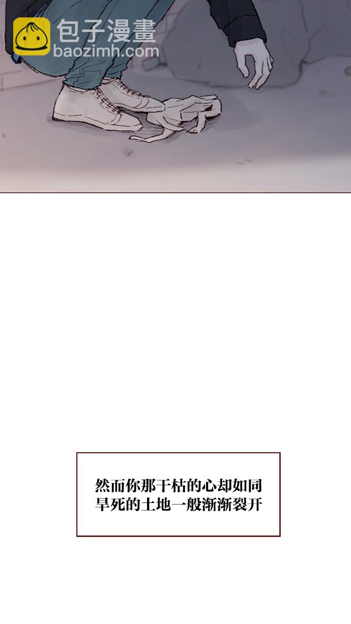 🍚喜欢我的小柿子 [第52话] 第1季 后记 第26页