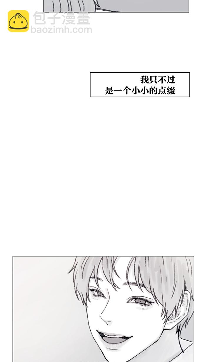 🍚喜欢我的小柿子 [第52话] 第1季 后记 第9页