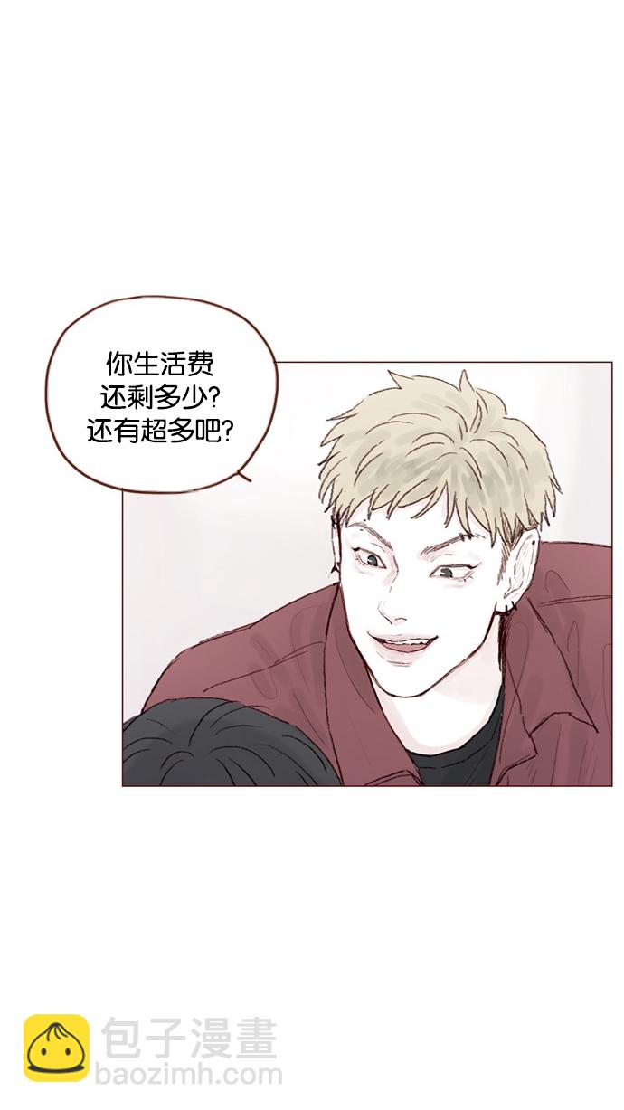 🍚喜欢我的小柿子 [第54话] 我觉得柿浩挺好的 第12页