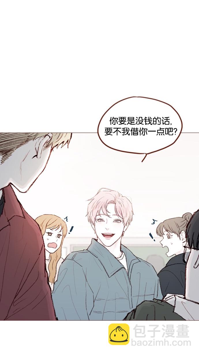 🍚喜欢我的小柿子 [第54话] 我觉得柿浩挺好的 第19页