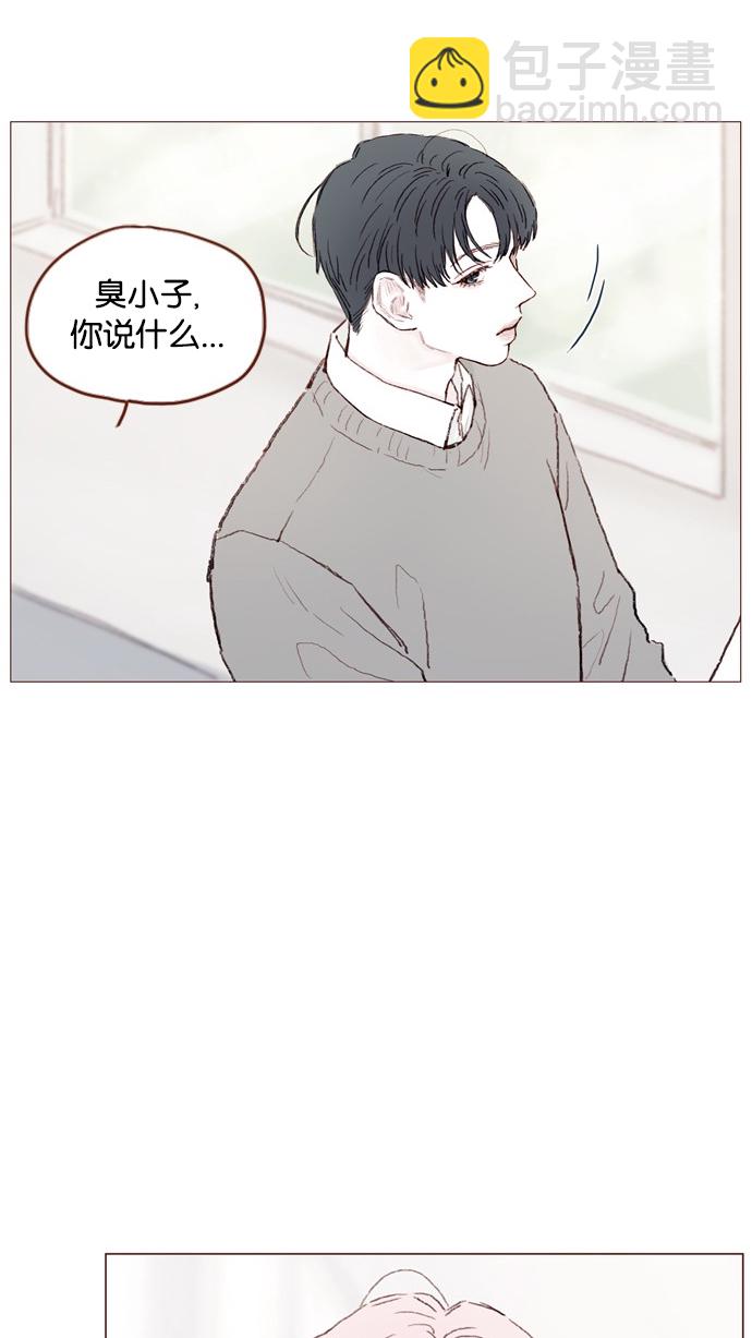 🍚喜欢我的小柿子 [第54话] 我觉得柿浩挺好的 第22页