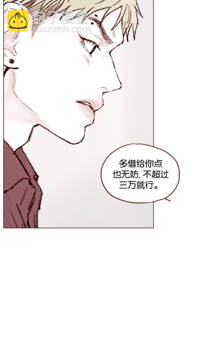🍚喜欢我的小柿子 [第54话] 我觉得柿浩挺好的 第24页