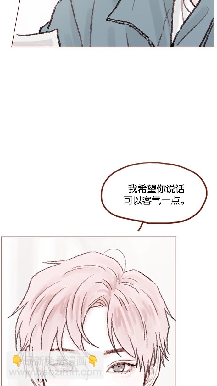 🍚喜欢我的小柿子 [第54话] 我觉得柿浩挺好的 第26页