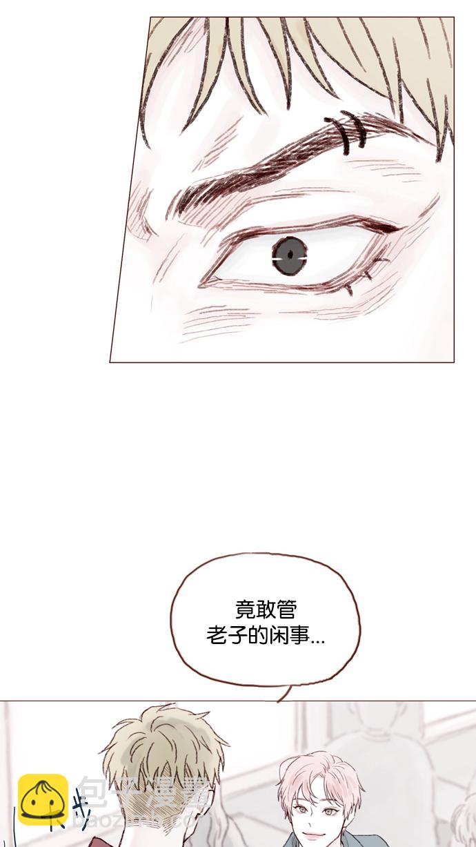 🍚喜欢我的小柿子 [第54话] 我觉得柿浩挺好的 第30页