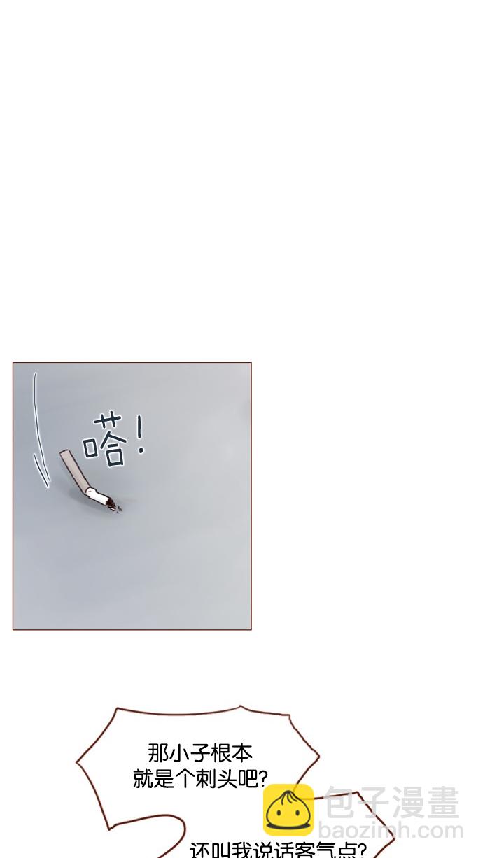🍚喜欢我的小柿子 [第54话] 我觉得柿浩挺好的 第45页