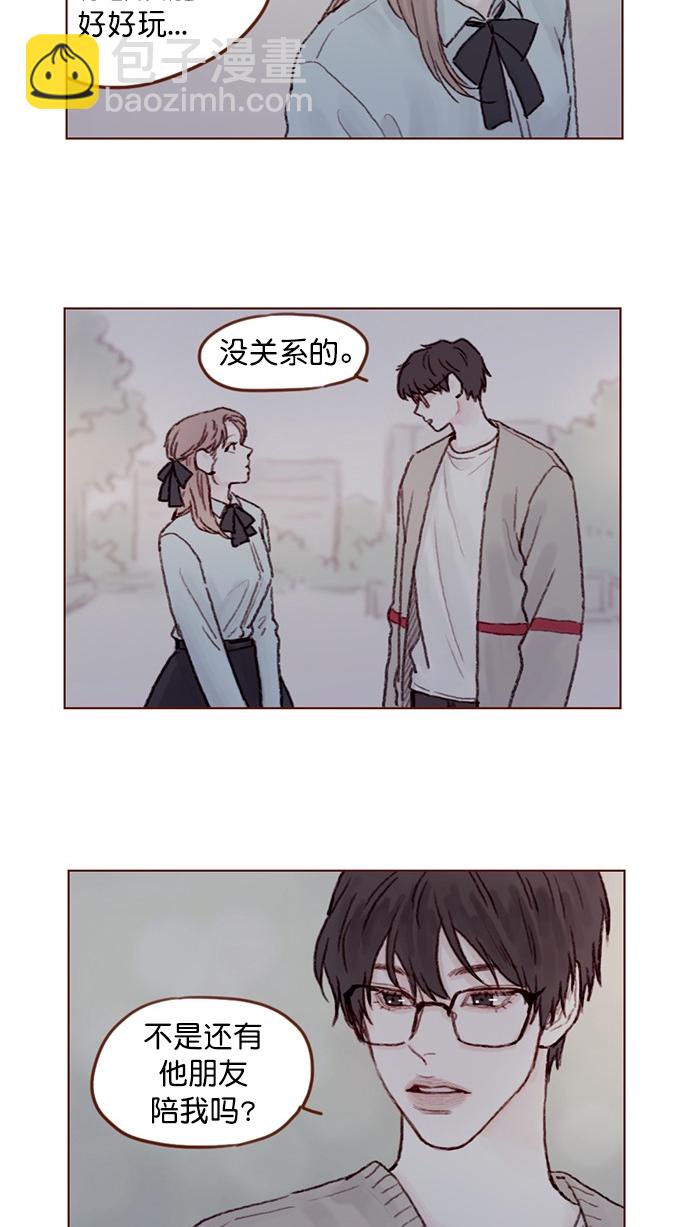 🍚喜欢我的小柿子 [第56话] 刚才应该跟过去的... 第26页