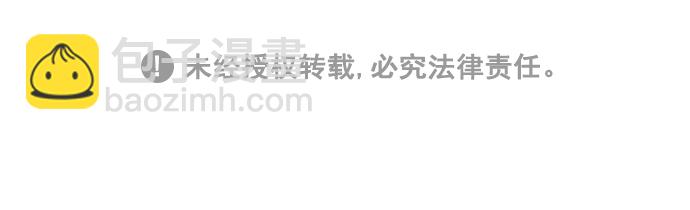 🍚喜欢我的小柿子 [第56话] 刚才应该跟过去的... 第35页
