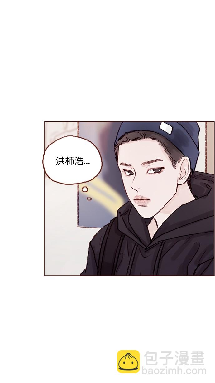 🍚喜欢我的小柿子 [第58话] 用酒来填满我的心！ 第22页