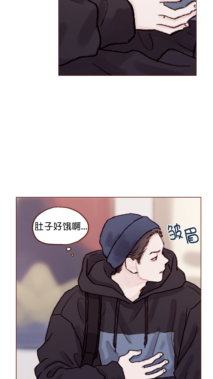🍚喜欢我的小柿子 [第58话] 用酒来填满我的心！ 第24页