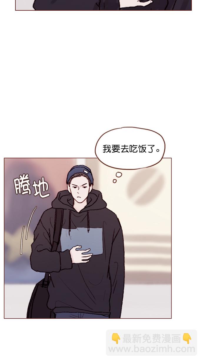 🍚喜欢我的小柿子 [第58话] 用酒来填满我的心！ 第25页