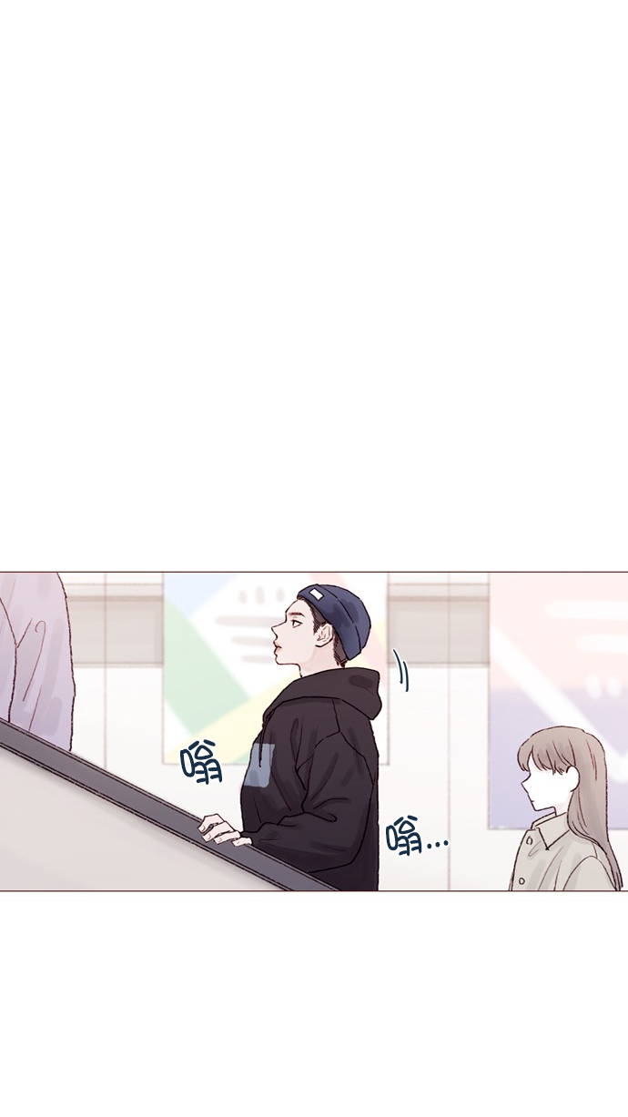 🍚喜欢我的小柿子 [第58话] 用酒来填满我的心！ 第26页