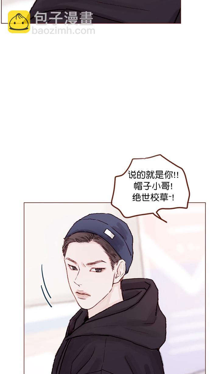 🍚喜欢我的小柿子 [第58话] 用酒来填满我的心！ 第30页