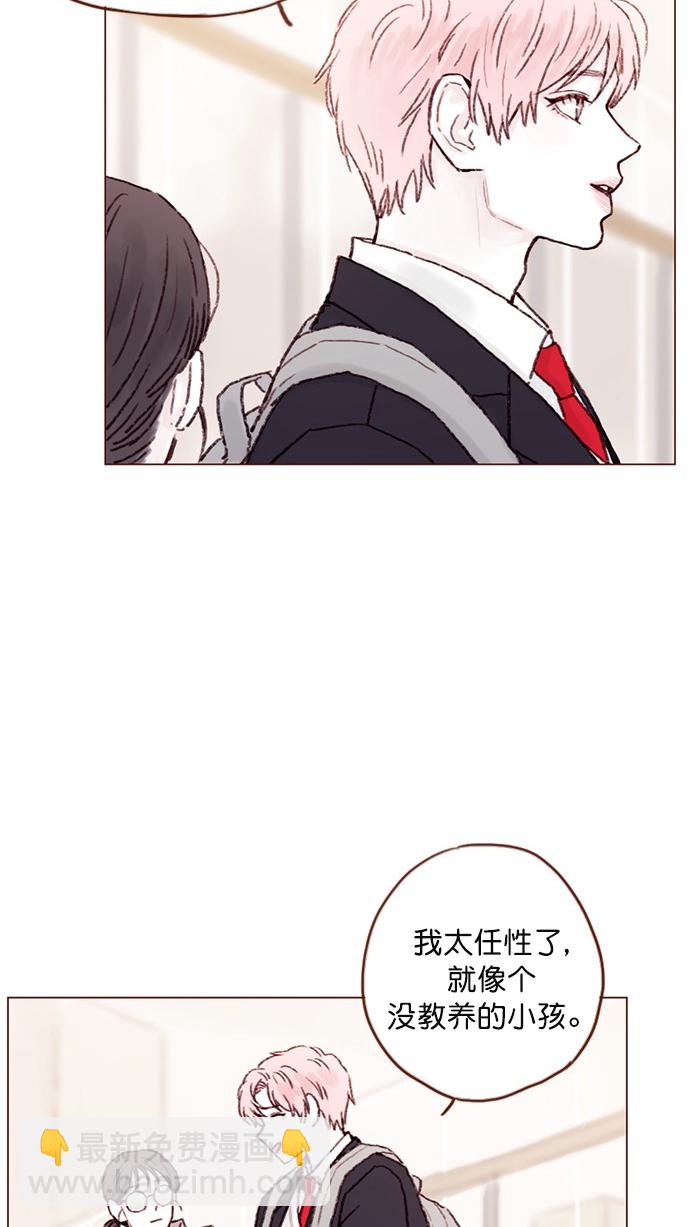 🍚喜欢我的小柿子 [第60话] 不， 我办不到 第19页