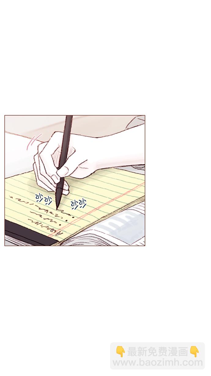 🍚喜欢我的小柿子 [第60话] 不， 我办不到 第29页