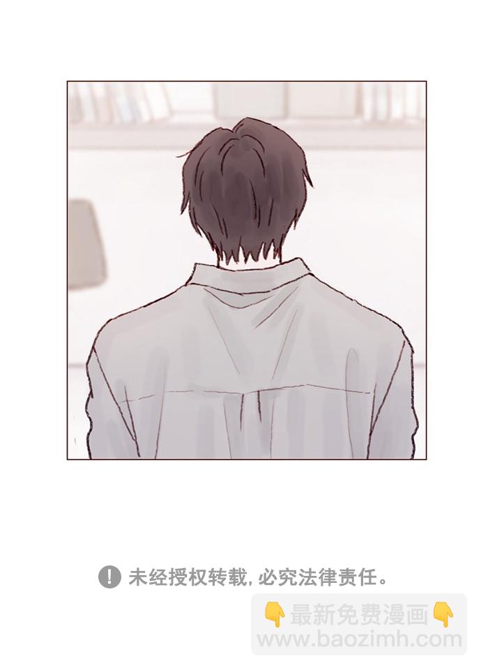 🍚喜欢我的小柿子 [第60话] 不， 我办不到 第34页