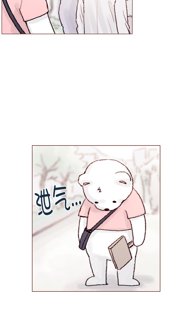 🍚喜欢我的小柿子 [第62话] 辛苦你啦 第25页