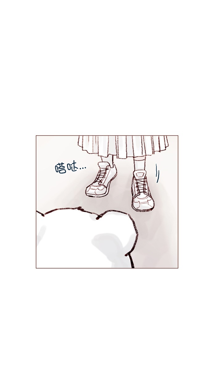 🍚喜欢我的小柿子 [第62话] 辛苦你啦 第27页