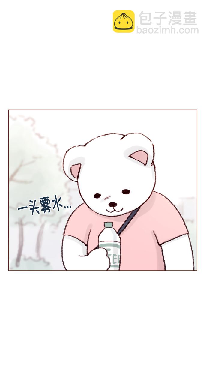 🍚喜欢我的小柿子 [第62话] 辛苦你啦 第34页