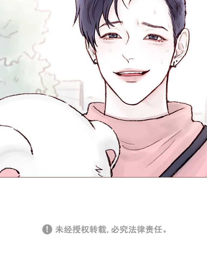🍚喜欢我的小柿子 [第62话] 辛苦你啦 第38页