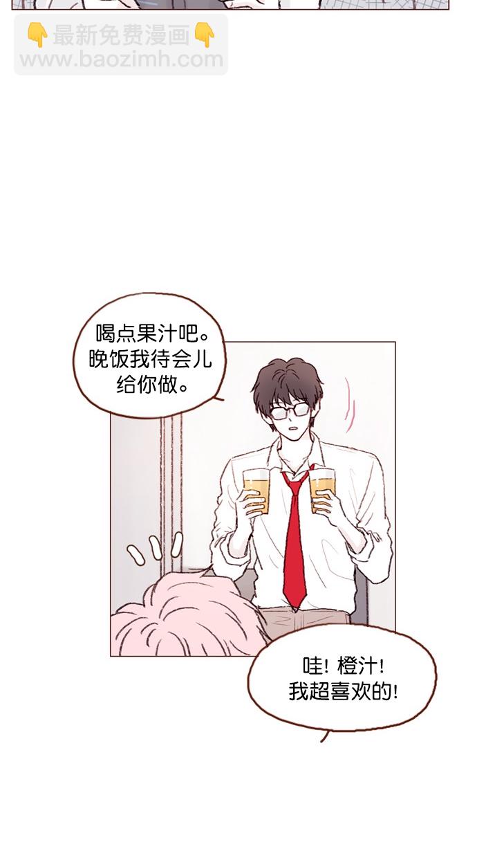 🍚喜欢我的小柿子 [第64话] 床的大小也正适合两个人睡！ 第19页