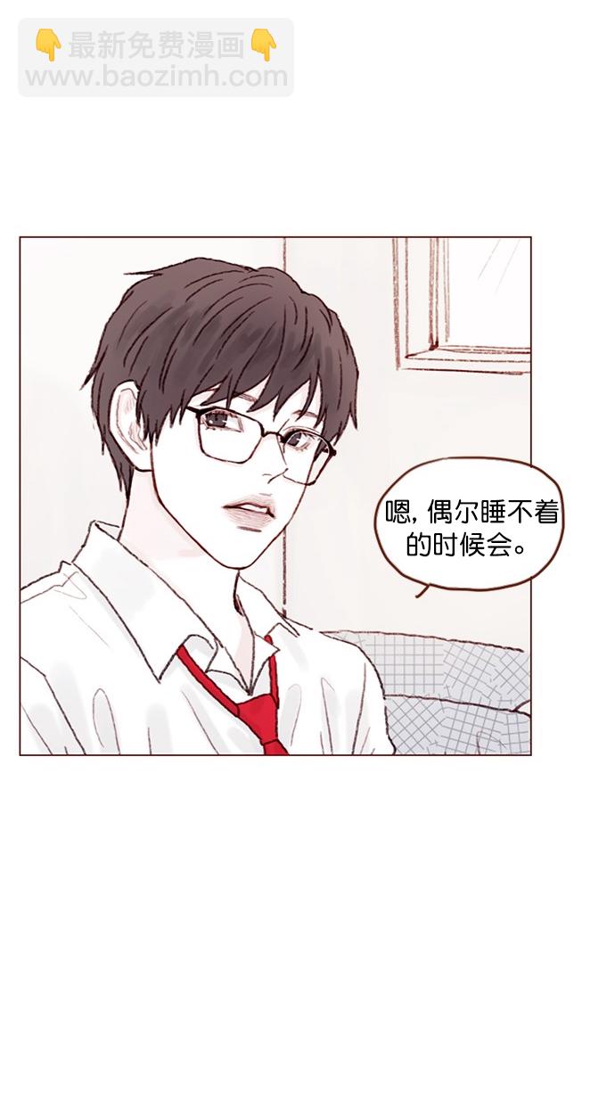 🍚喜欢我的小柿子 [第64话] 床的大小也正适合两个人睡！ 第22页