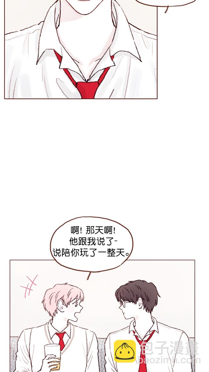 🍚喜欢我的小柿子 [第64话] 床的大小也正适合两个人睡！ 第28页