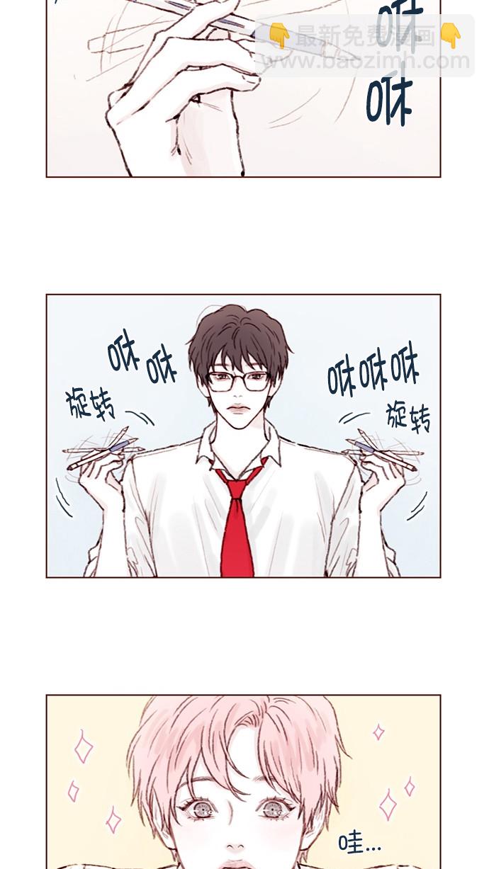 🍚喜欢我的小柿子 [第64话] 床的大小也正适合两个人睡！ 第8页